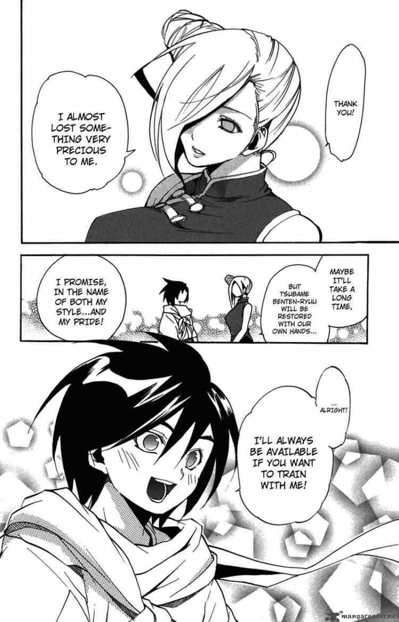 Asu No Yoichi 7 44