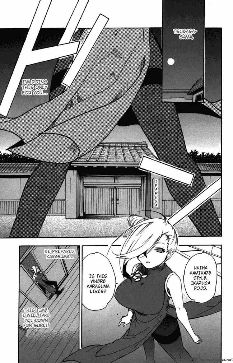 Asu No Yoichi 7 9