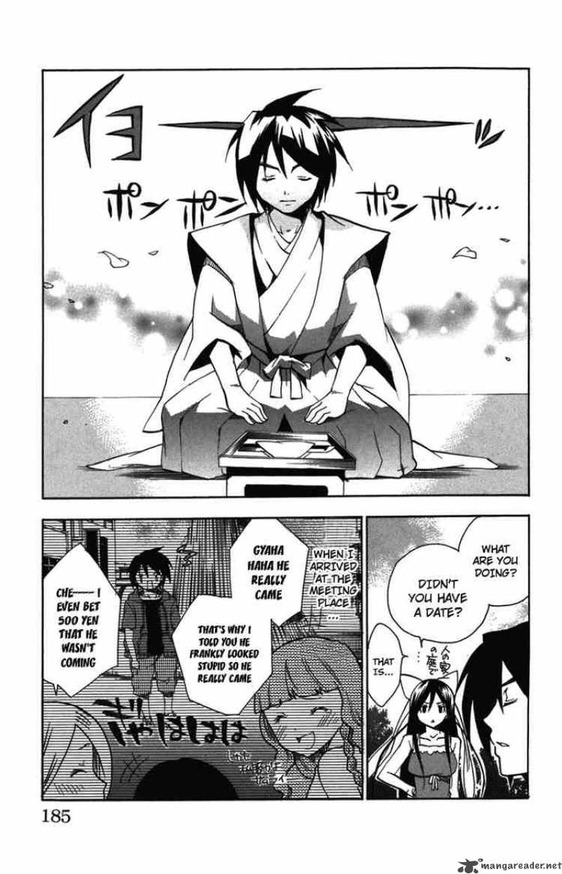 Asu No Yoichi 8 43