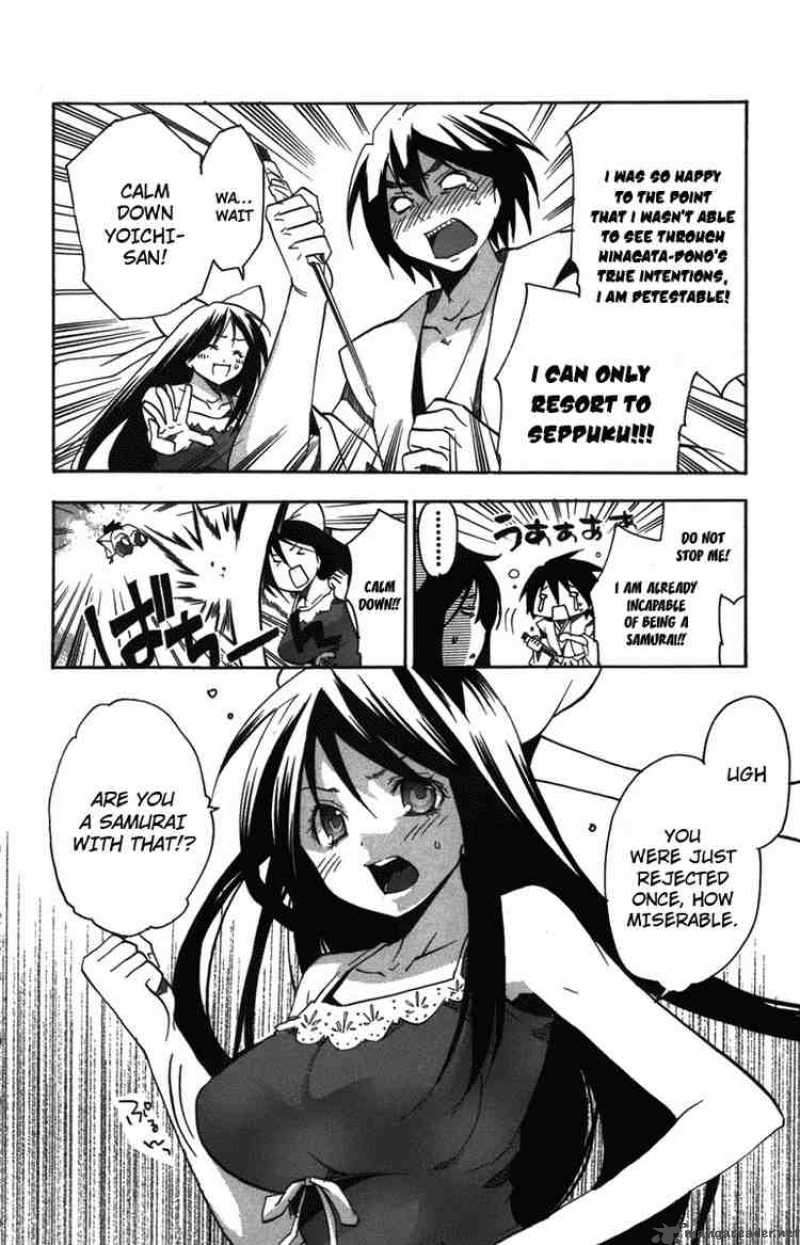 Asu No Yoichi 8 44
