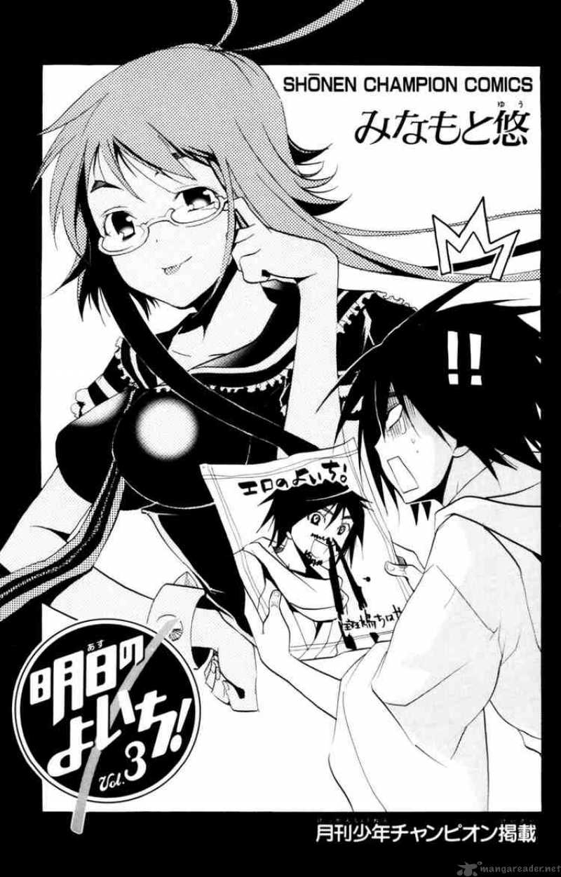 Asu No Yoichi 9 2