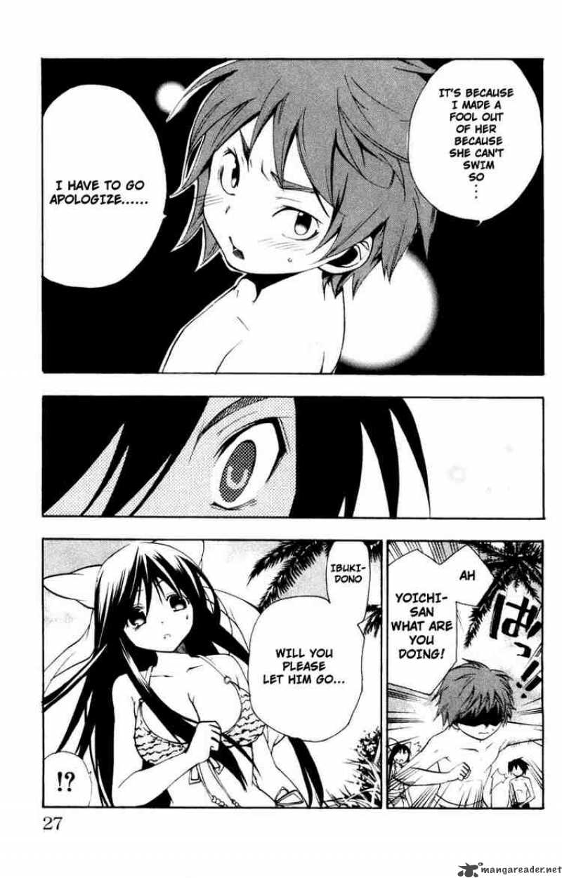 Asu No Yoichi 9 26