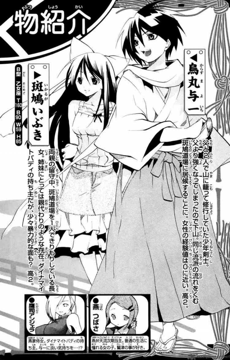 Asu No Yoichi 9 3