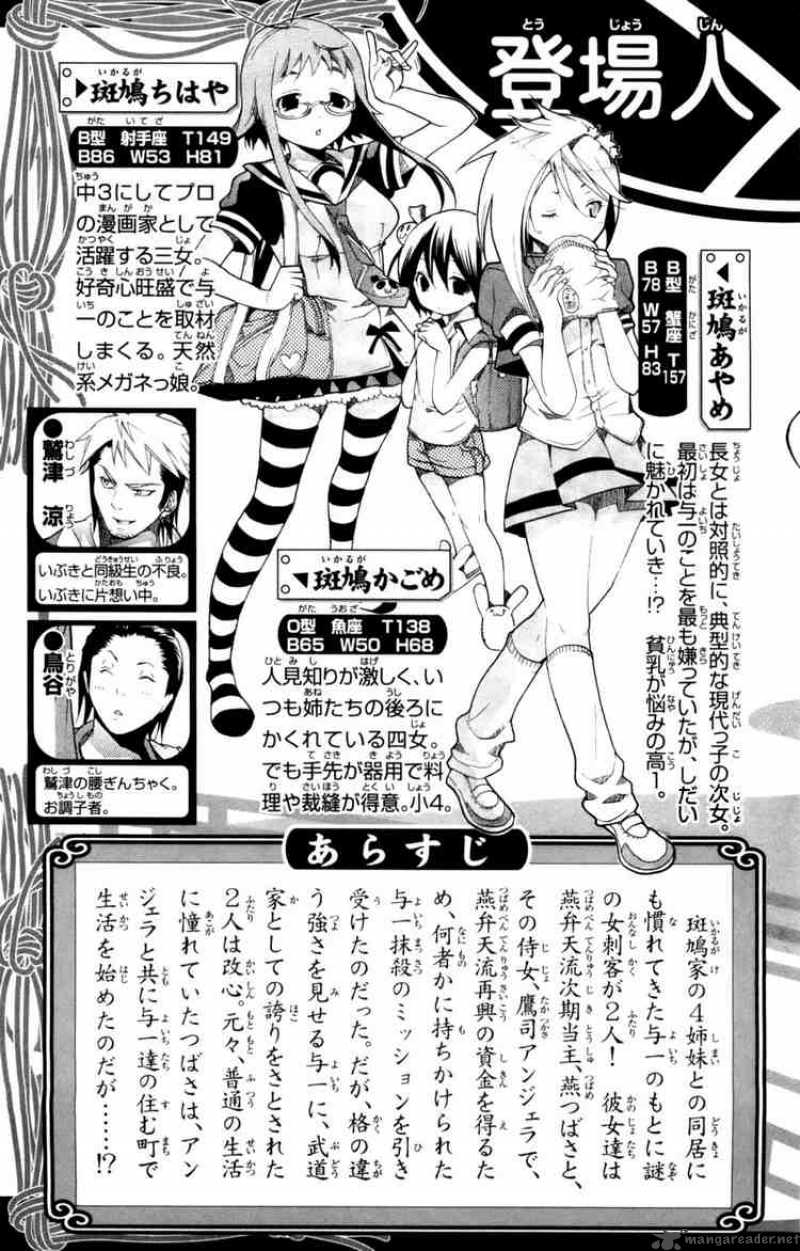 Asu No Yoichi 9 4