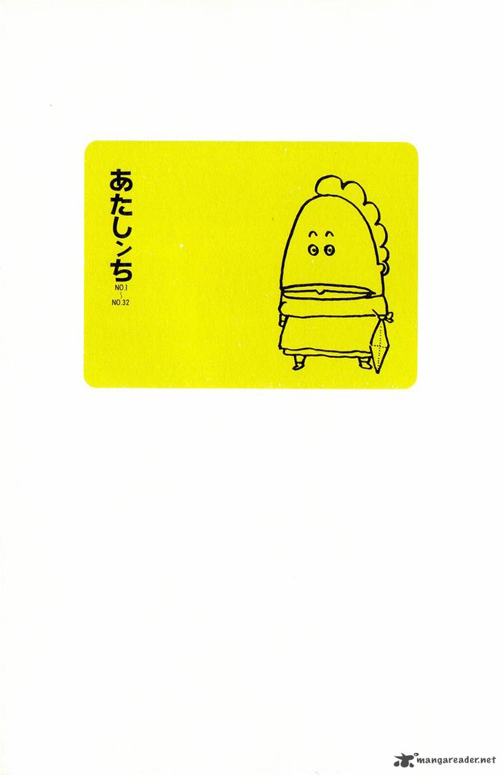 Atashinchi 1 4