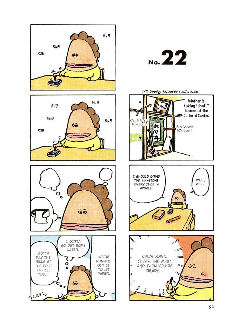 Atashinchi 22 1