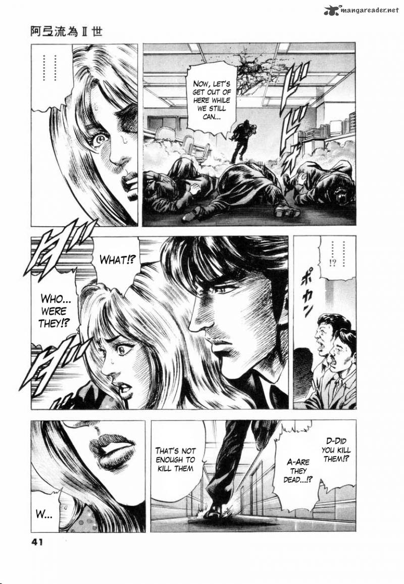 Aterui II 1 40