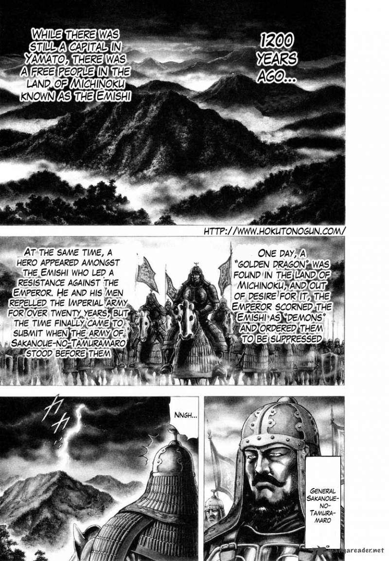 Aterui II 1 6