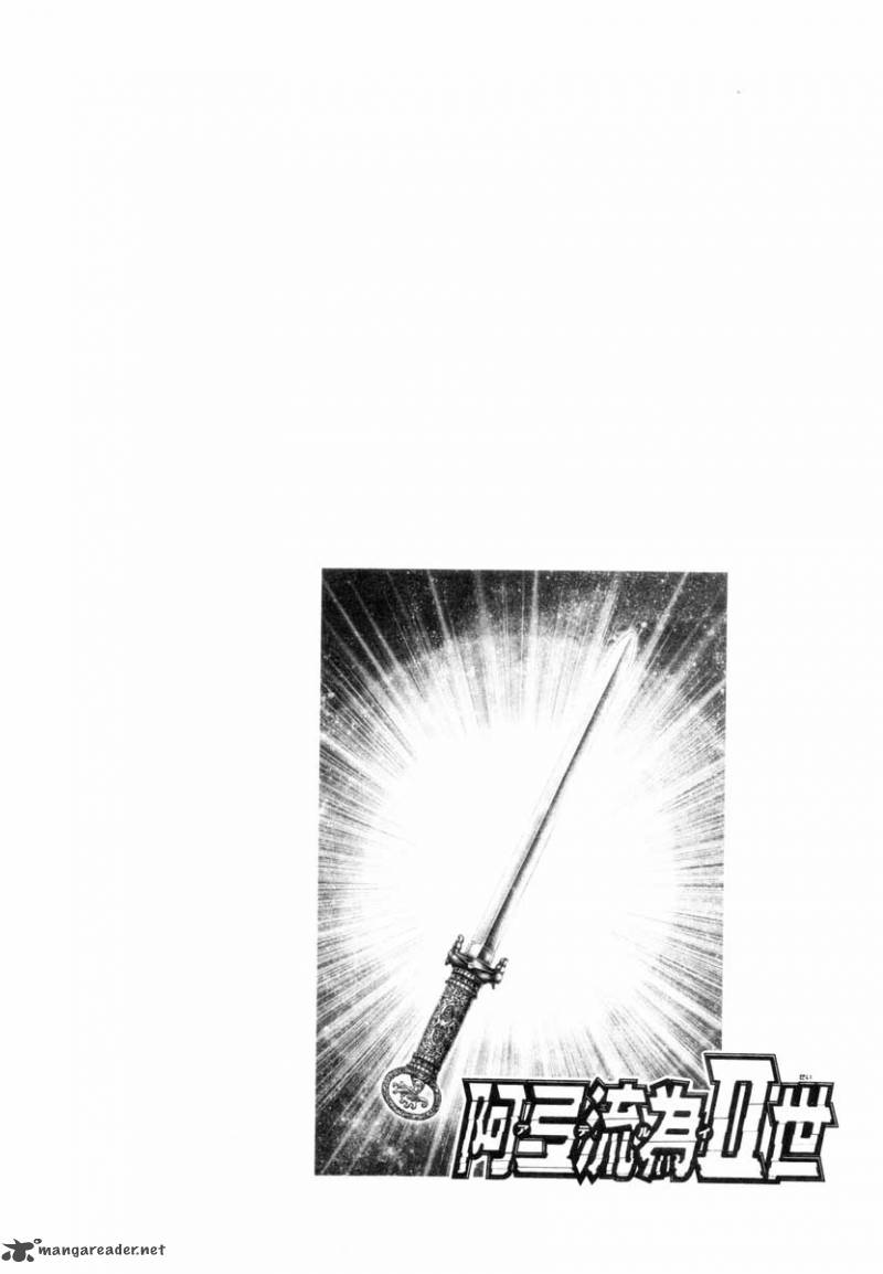 Aterui II 3 1