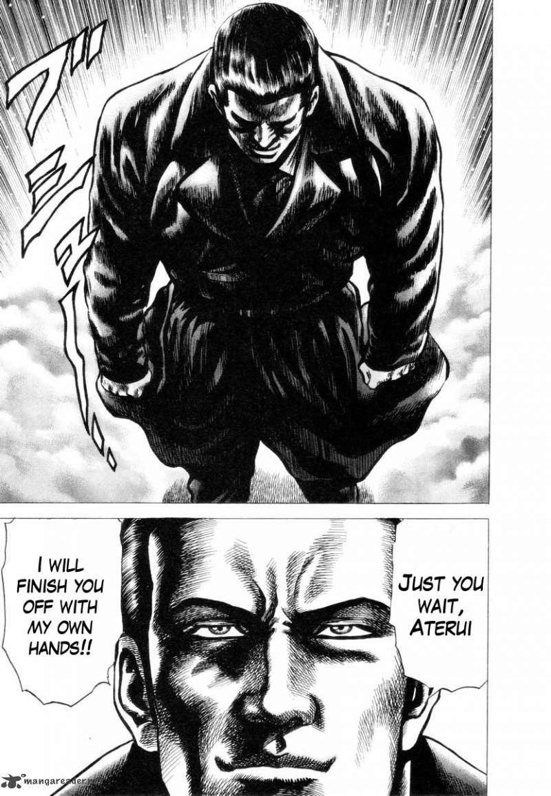 Aterui II 3 22
