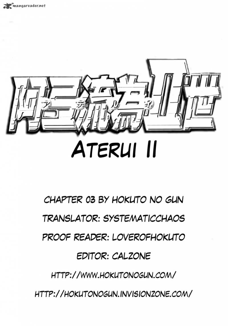Aterui II 3 24