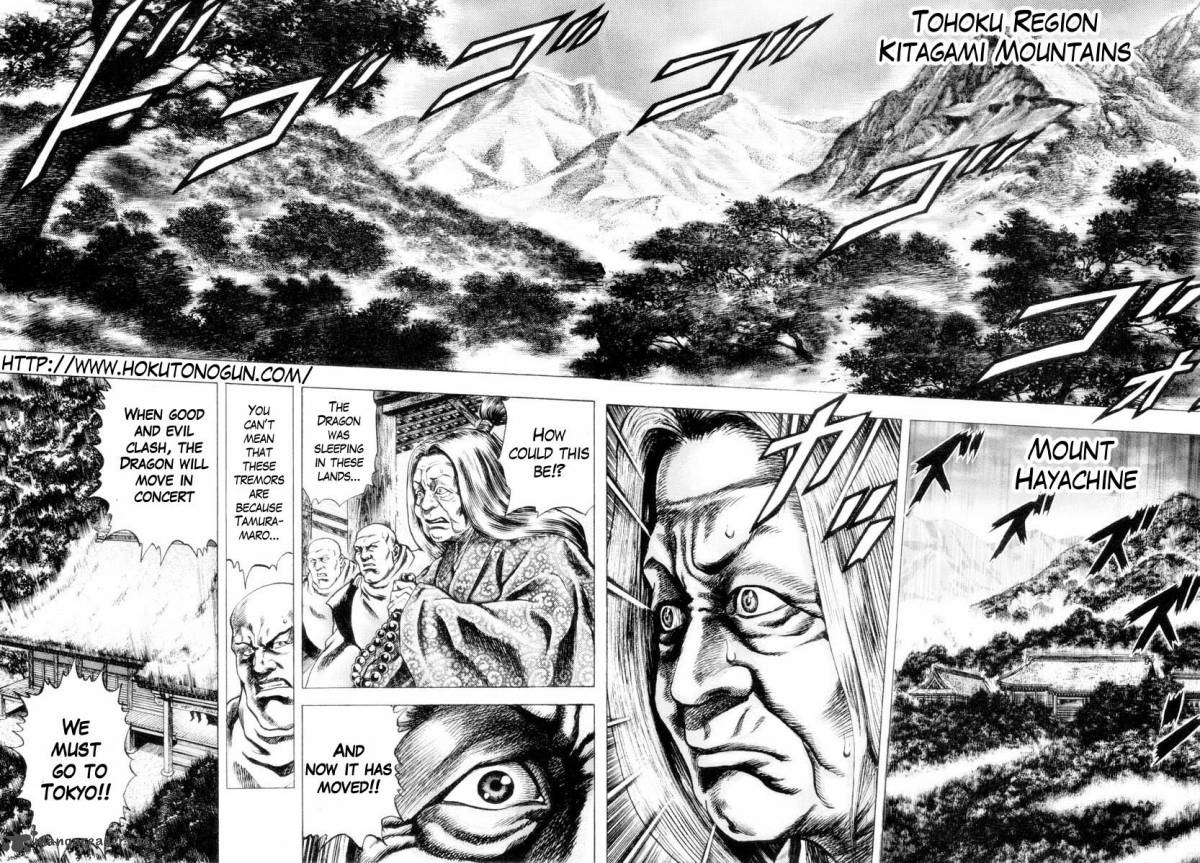 Aterui II 4 2