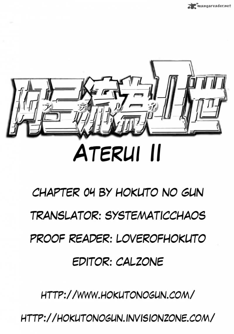 Aterui II 4 25