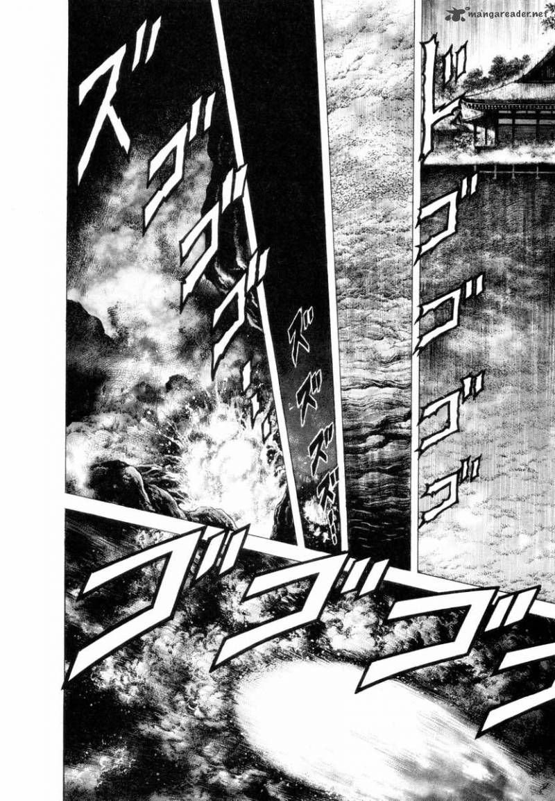 Aterui II 4 3