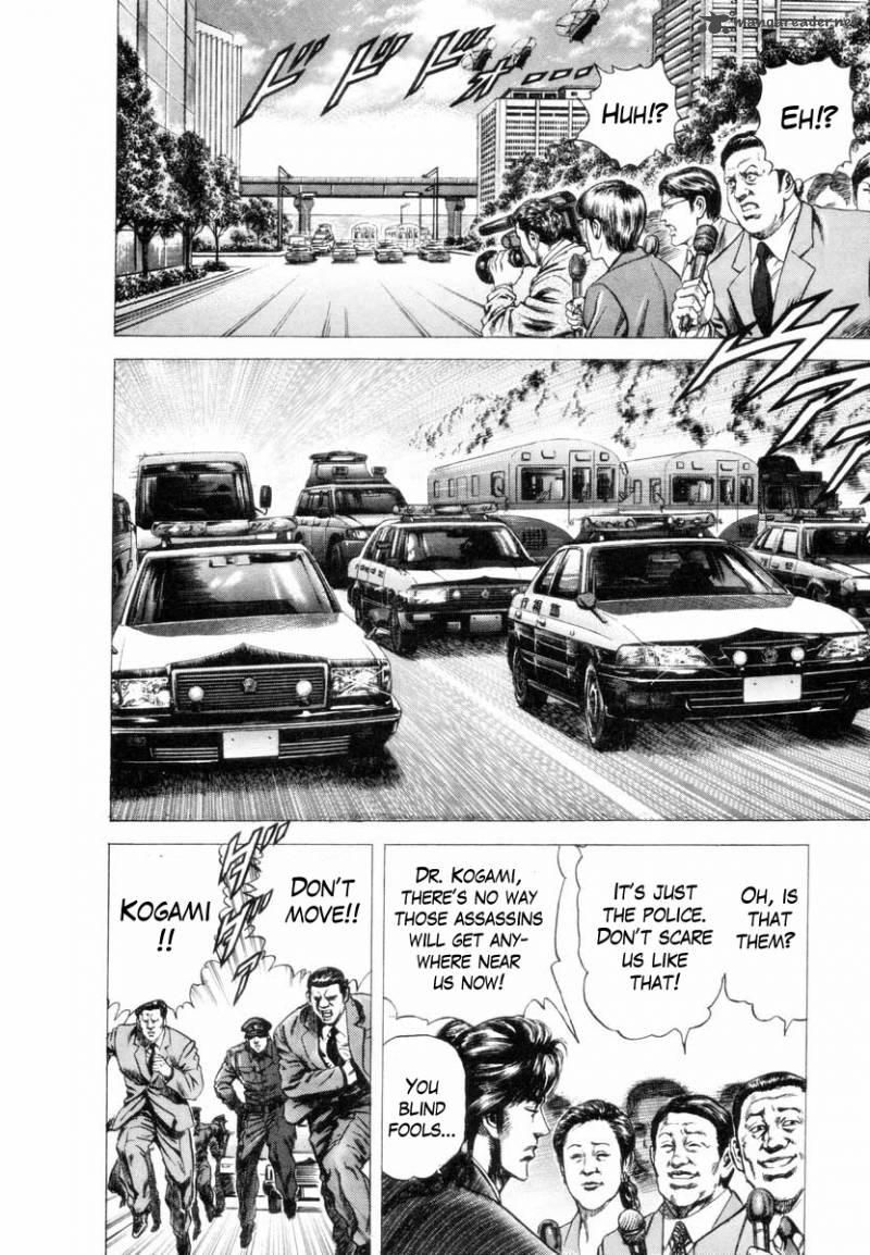 Aterui II 4 9