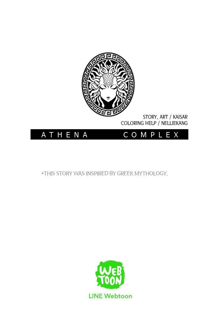 Athena Complex 11 88