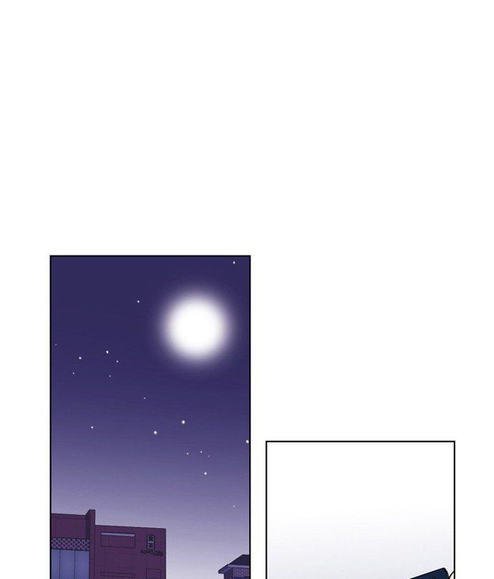 Athena Complex 75 44