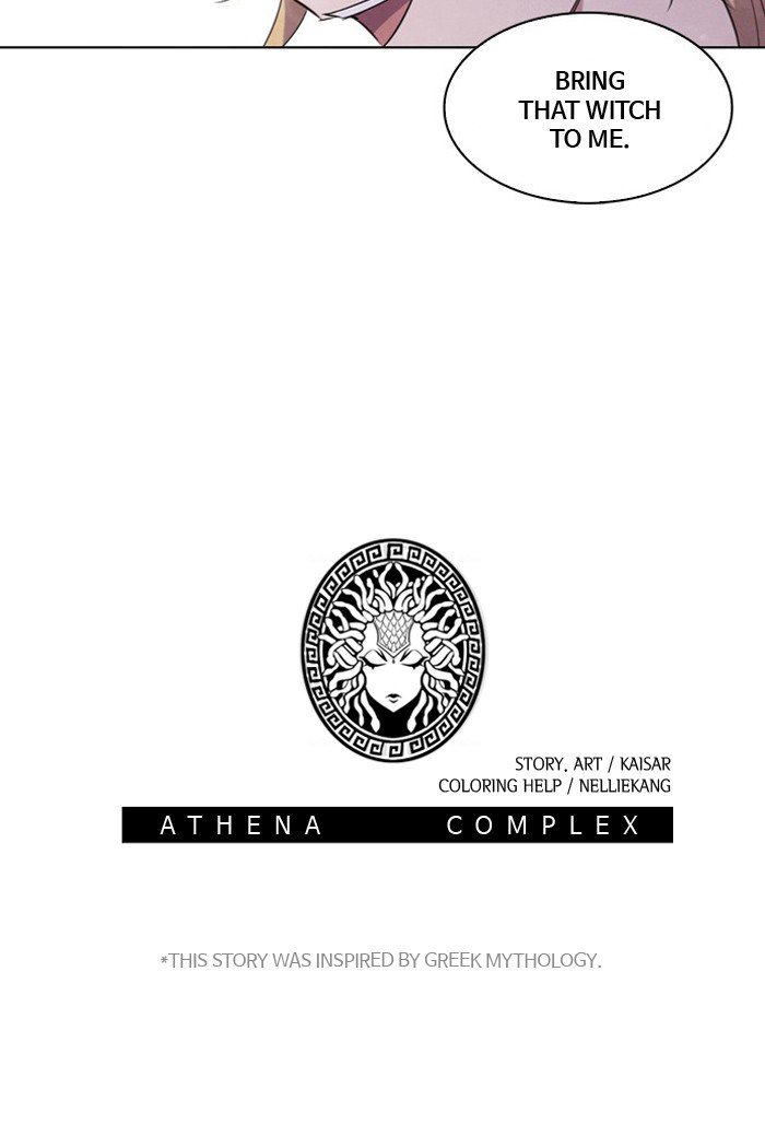 Athena Complex 86 90
