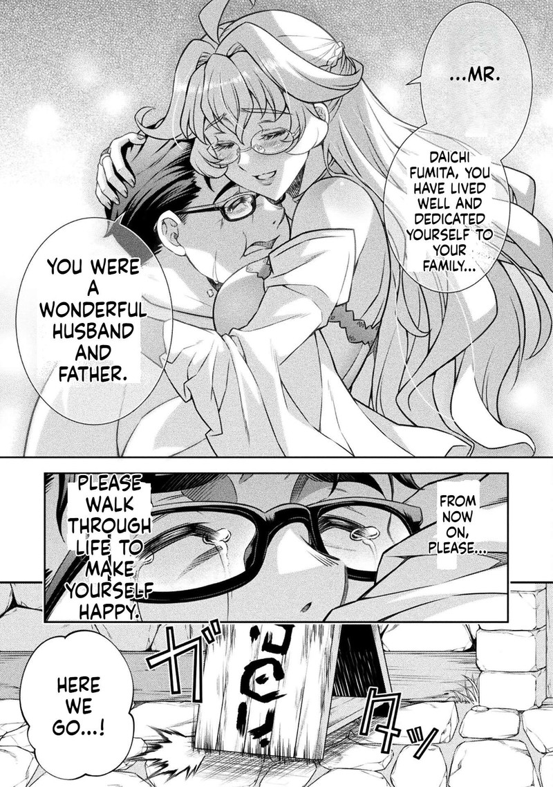 Atm Ojisan Isekai De Mote Ki Ga Tomaranai 1a 10