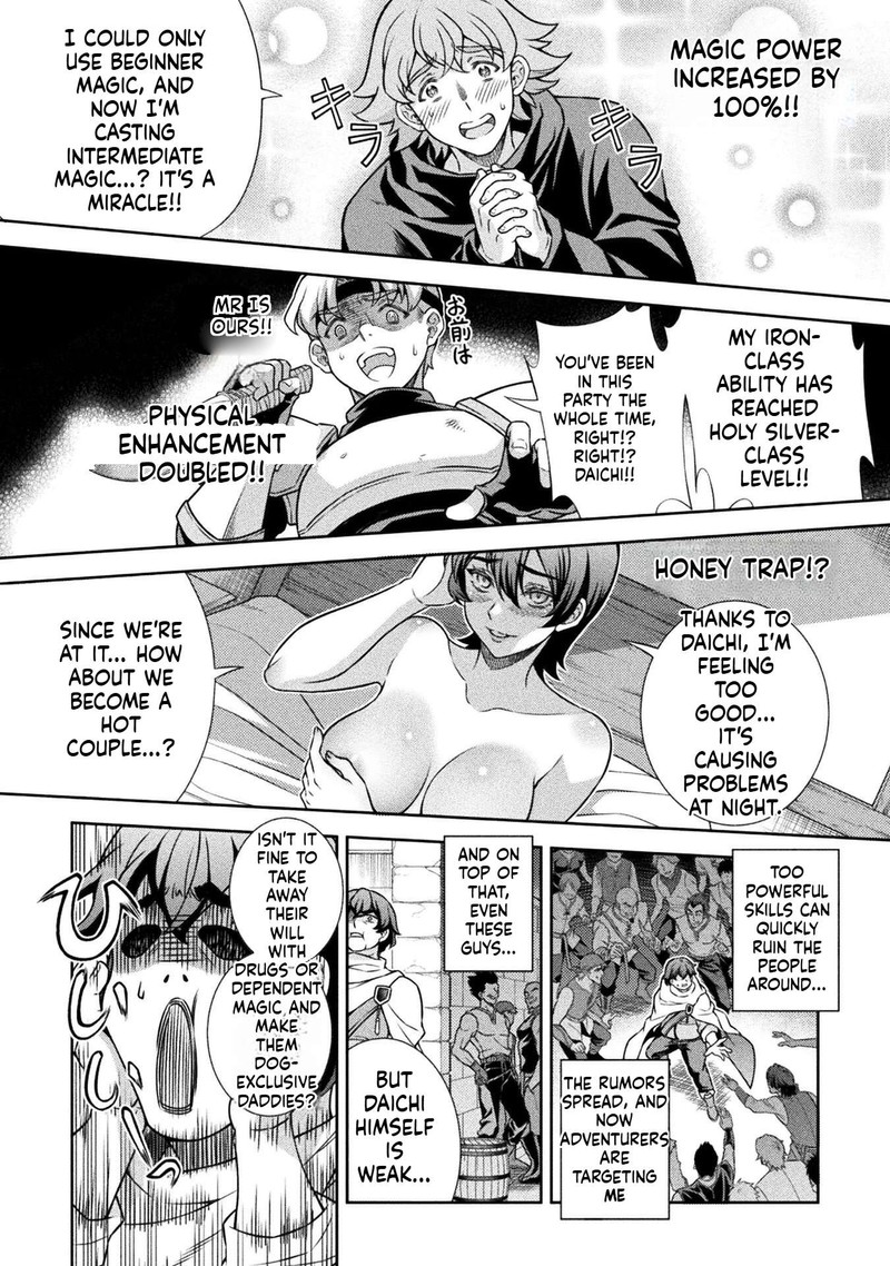 Atm Ojisan Isekai De Mote Ki Ga Tomaranai 1a 13