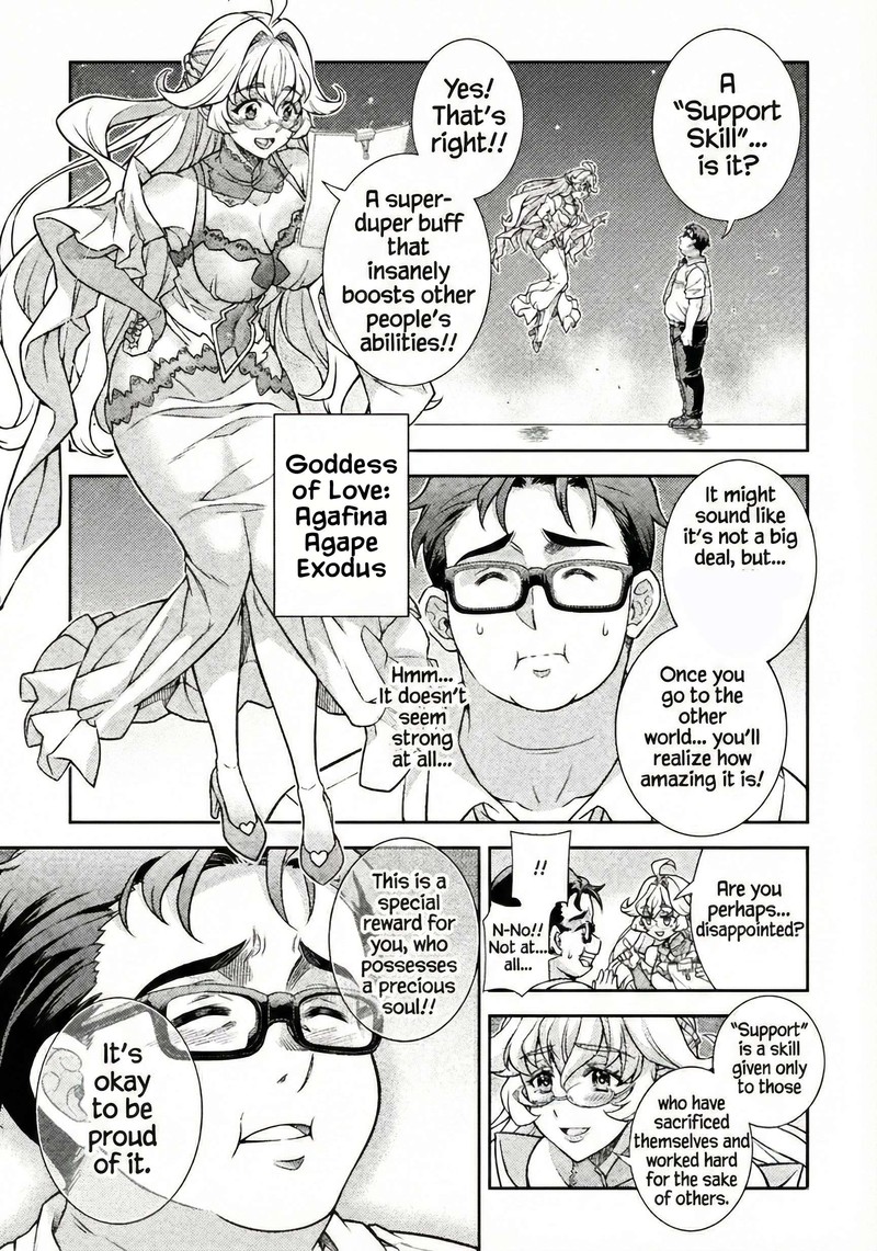 Atm Ojisan Isekai De Mote Ki Ga Tomaranai 1a 8