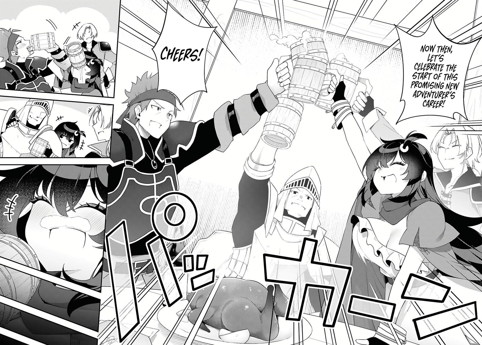 Ato Wa Gojiyuu Ni Douzo Tutorial De Kamisama Ga Last Boss Taoshichatta Node Watashi Wa Suki Houdai Ikiteiku 2 23