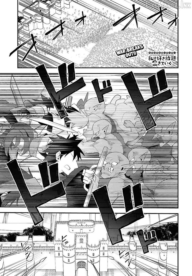 Ato Wa Gojiyuu Ni Douzo Tutorial De Kamisama Ga Last Boss Taoshichatta Node Watashi Wa Suki Houdai Ikiteiku 21 2