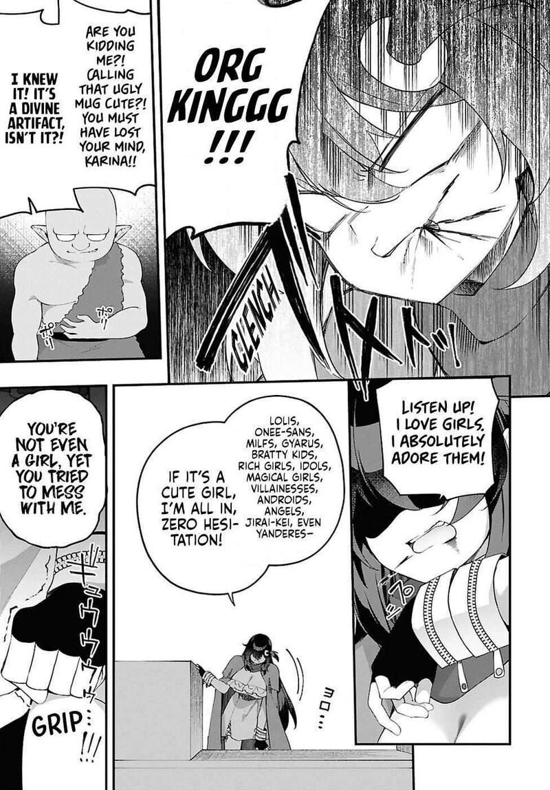 Ato Wa Gojiyuu Ni Douzo Tutorial De Kamisama Ga Last Boss Taoshichatta Node Watashi Wa Suki Houdai Ikiteiku 22 4