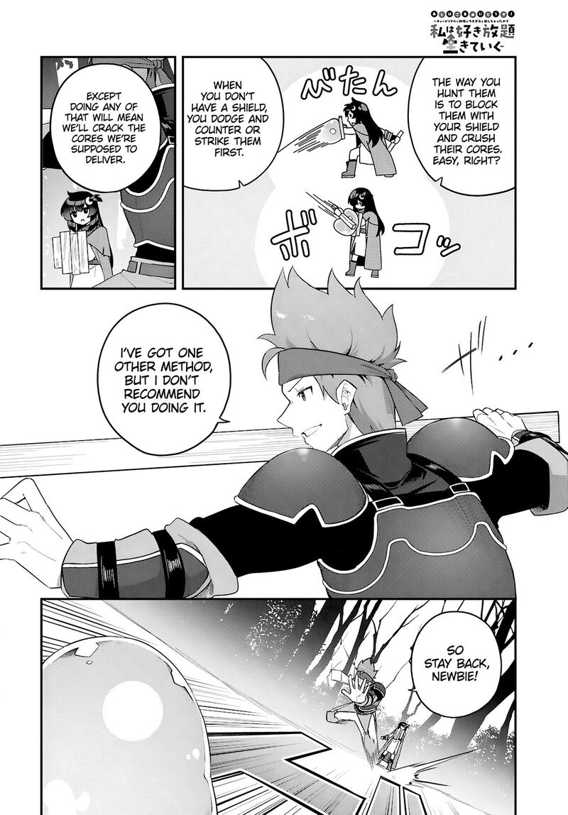 Ato Wa Gojiyuu Ni Douzo Tutorial De Kamisama Ga Last Boss Taoshichatta Node Watashi Wa Suki Houdai Ikiteiku 4 6