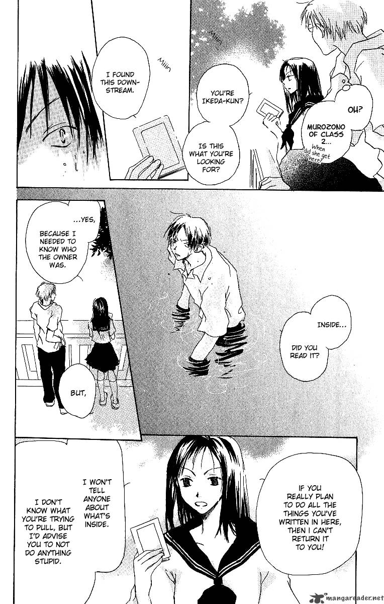 Atsui Hibi 1 15