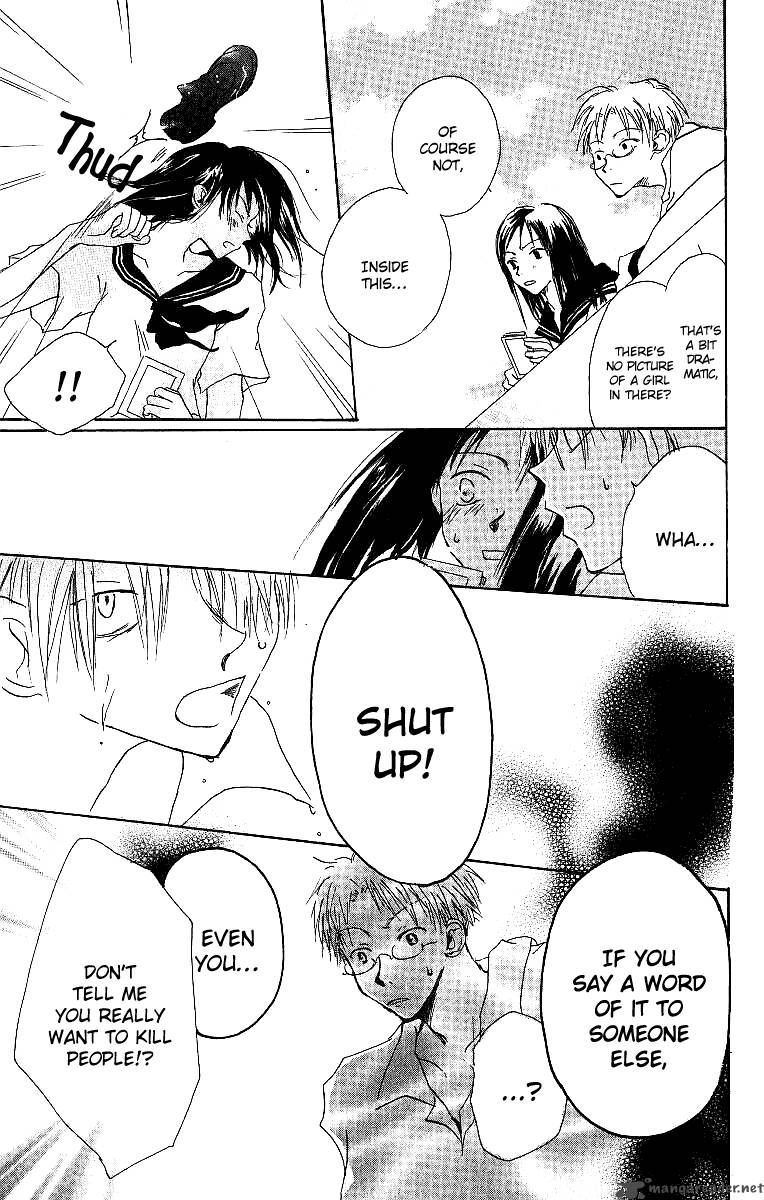Atsui Hibi 1 16