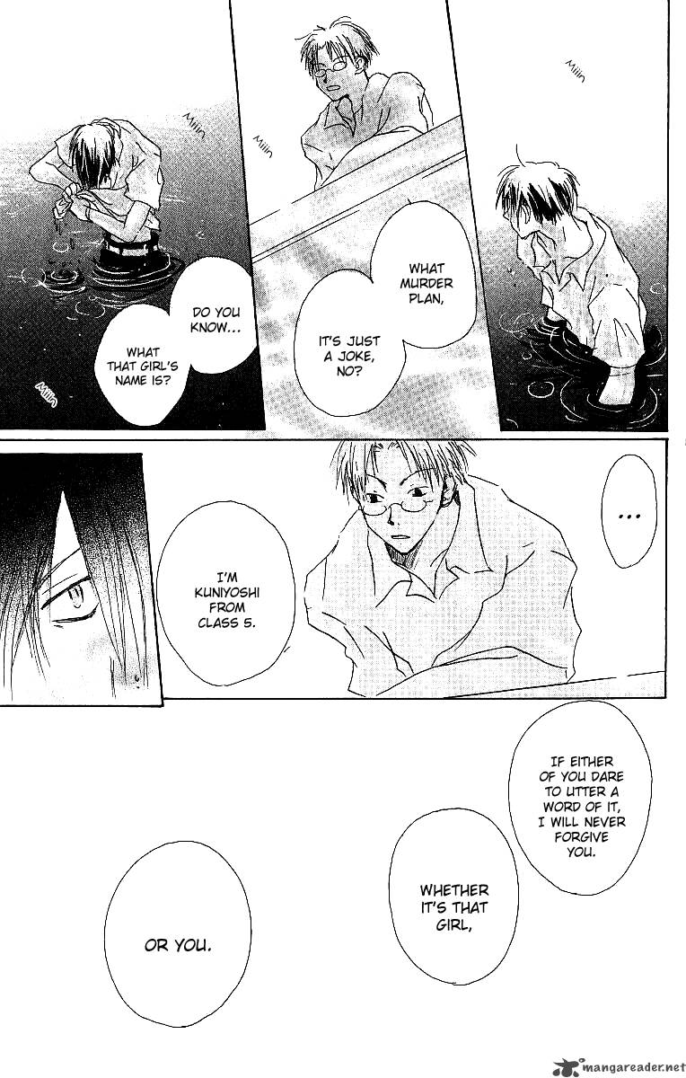 Atsui Hibi 1 18