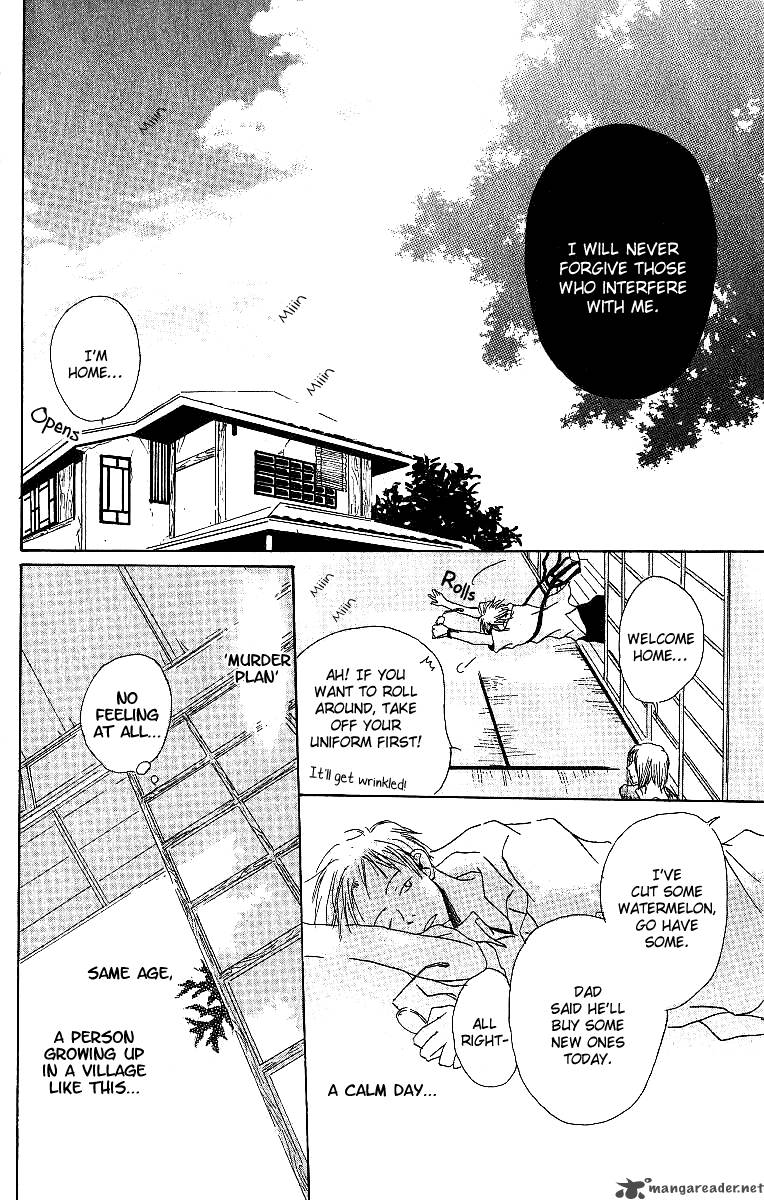 Atsui Hibi 1 19