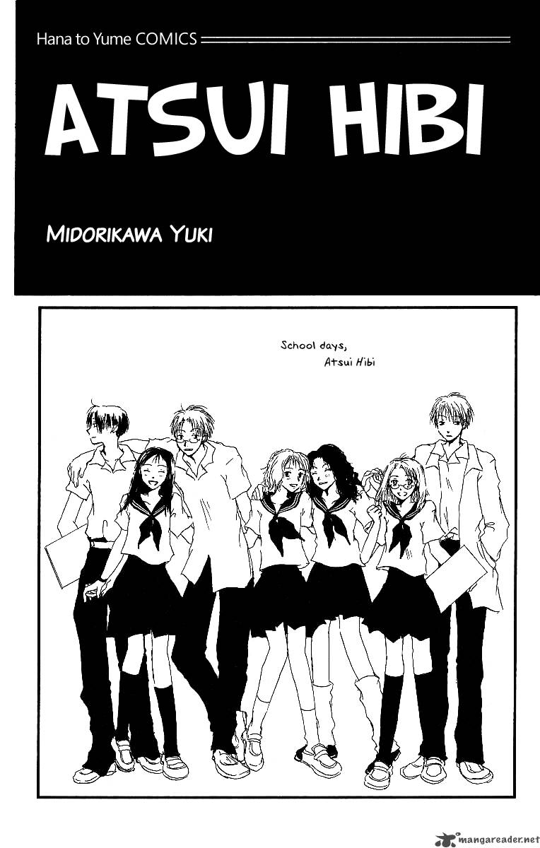 Atsui Hibi 1 2