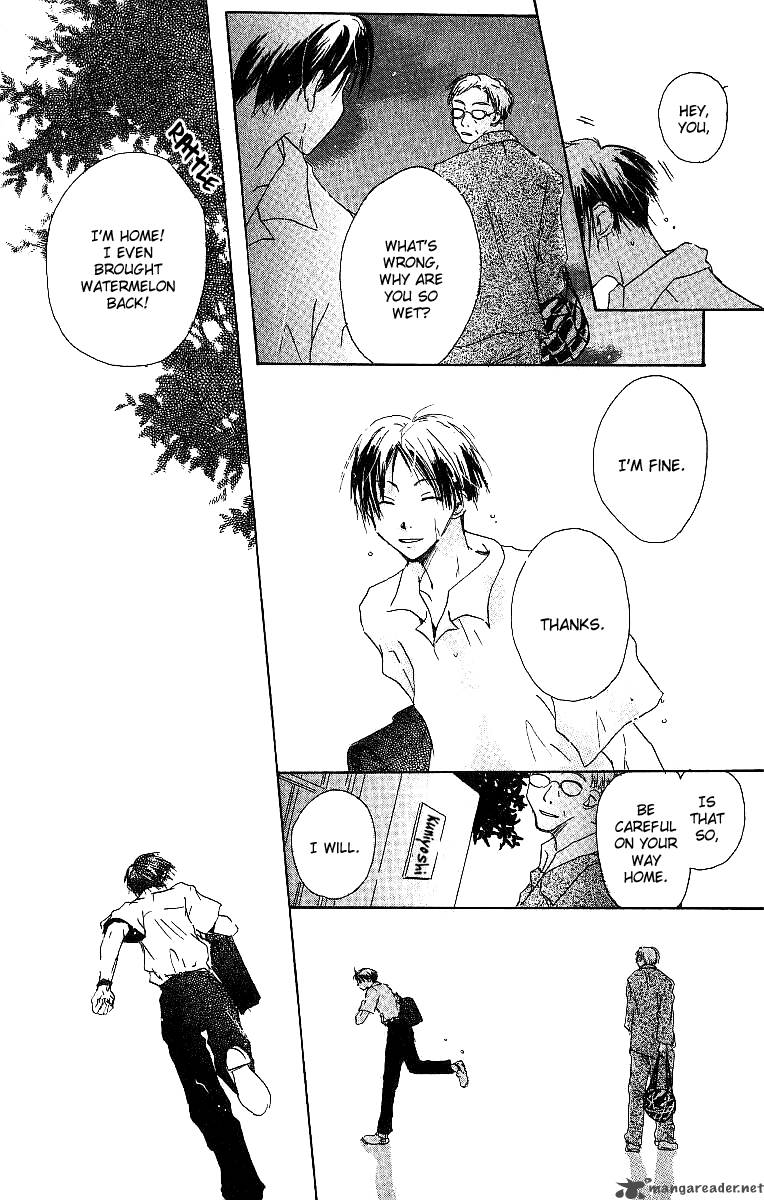 Atsui Hibi 1 23