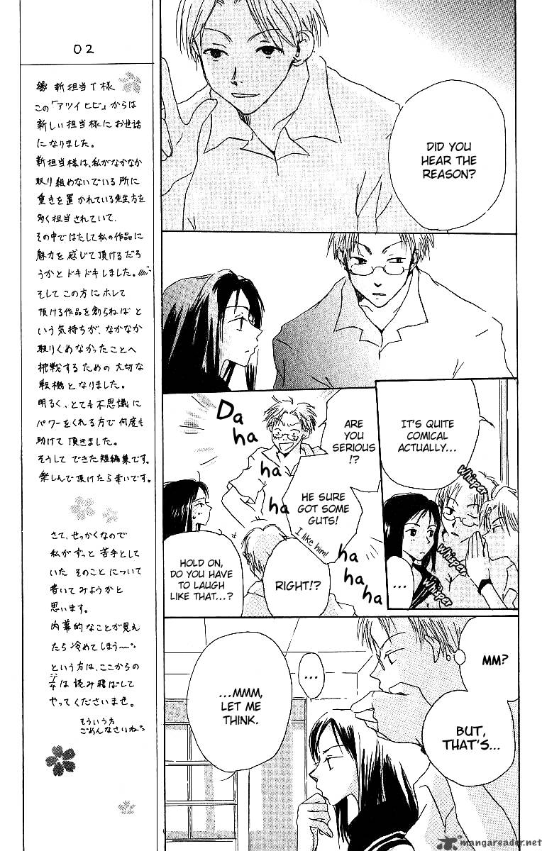 Atsui Hibi 1 26