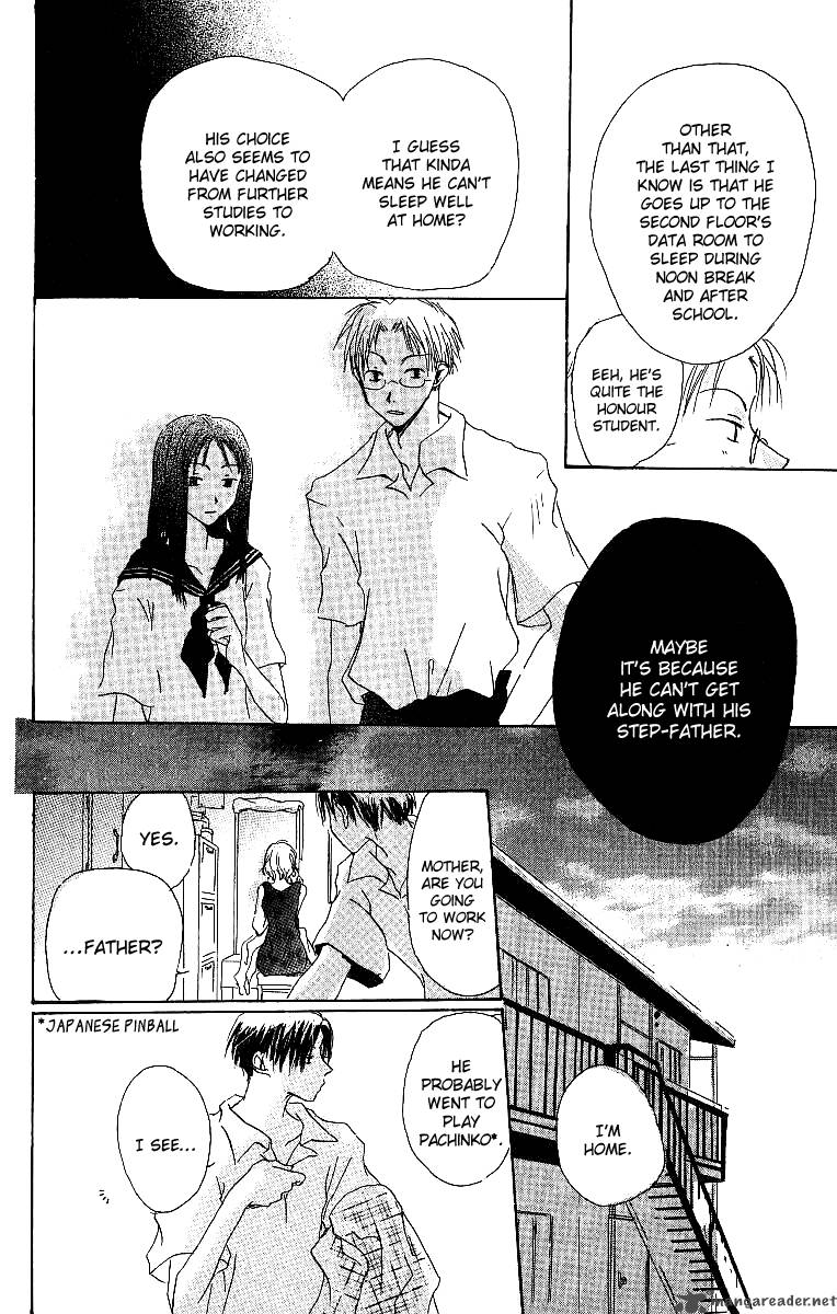 Atsui Hibi 1 27