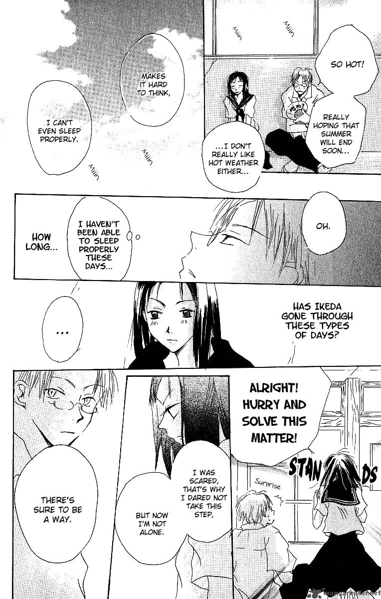 Atsui Hibi 1 31