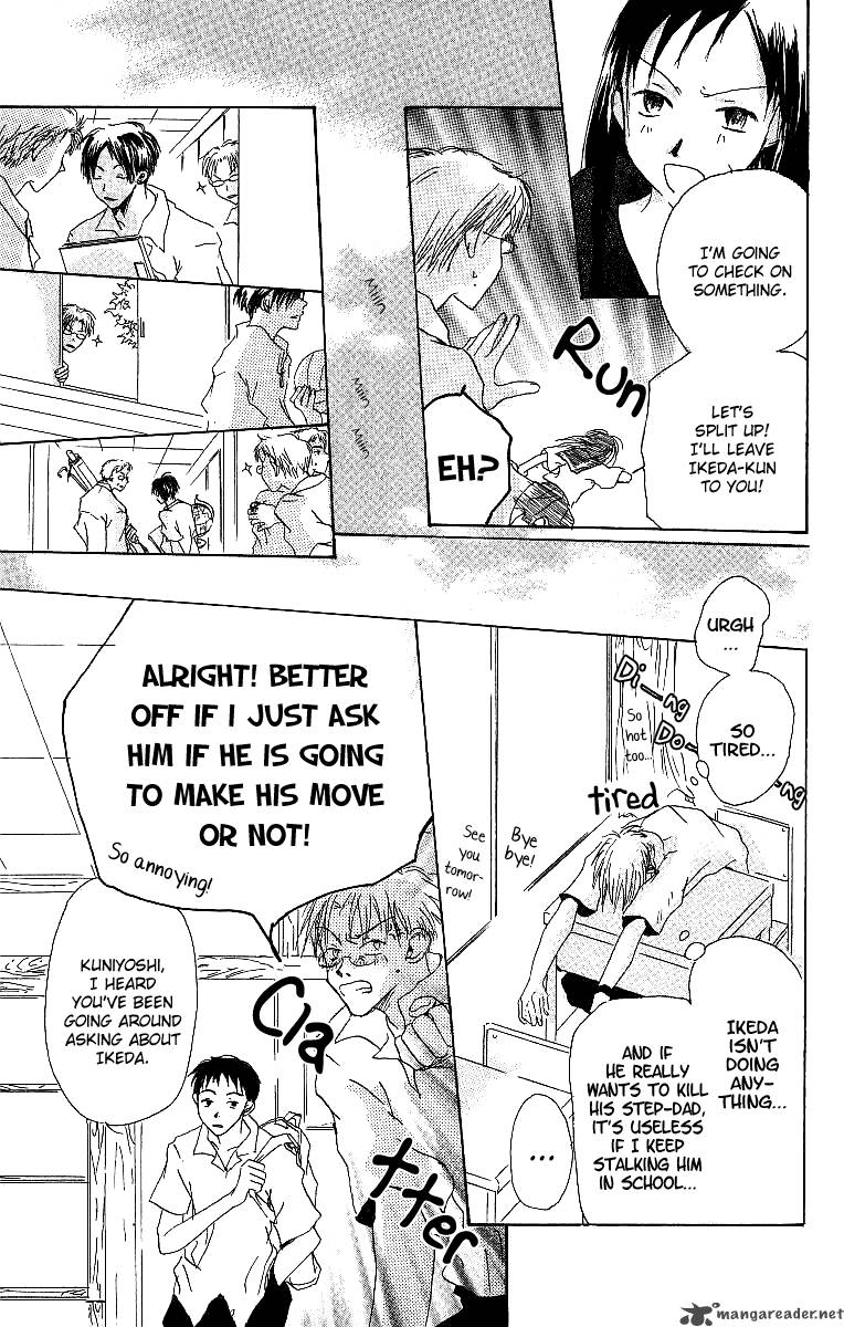 Atsui Hibi 1 32