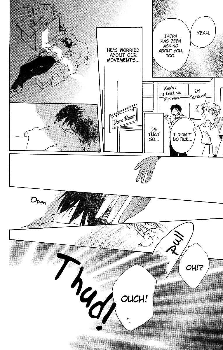 Atsui Hibi 1 33