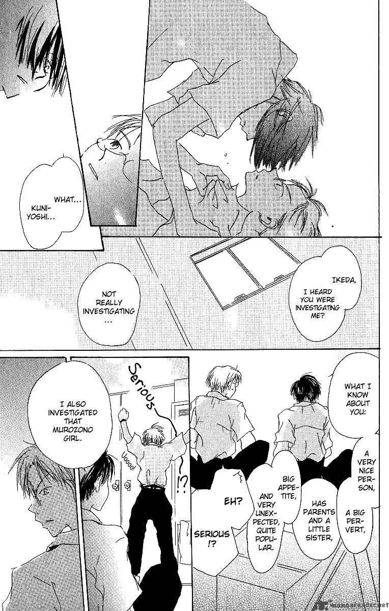 Atsui Hibi 1 34
