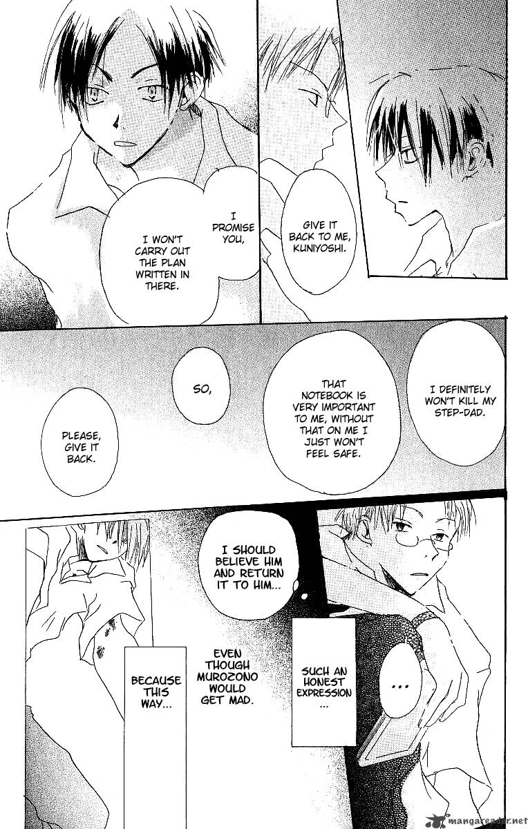 Atsui Hibi 1 36