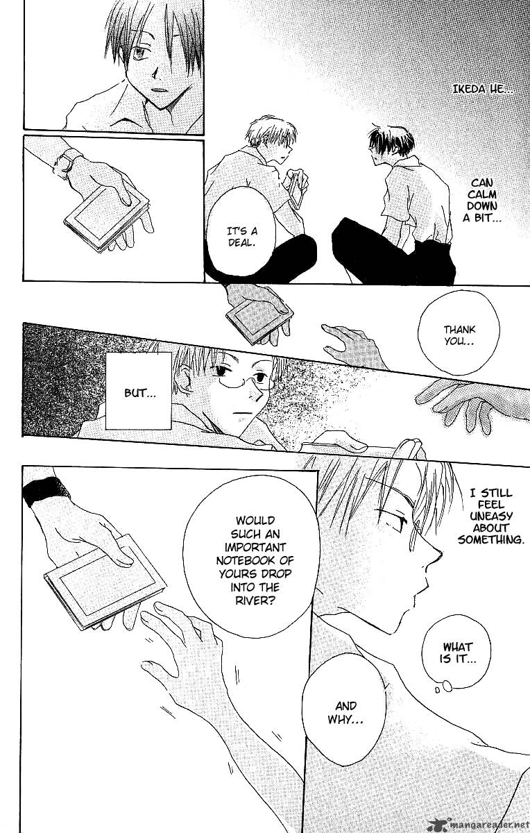Atsui Hibi 1 37