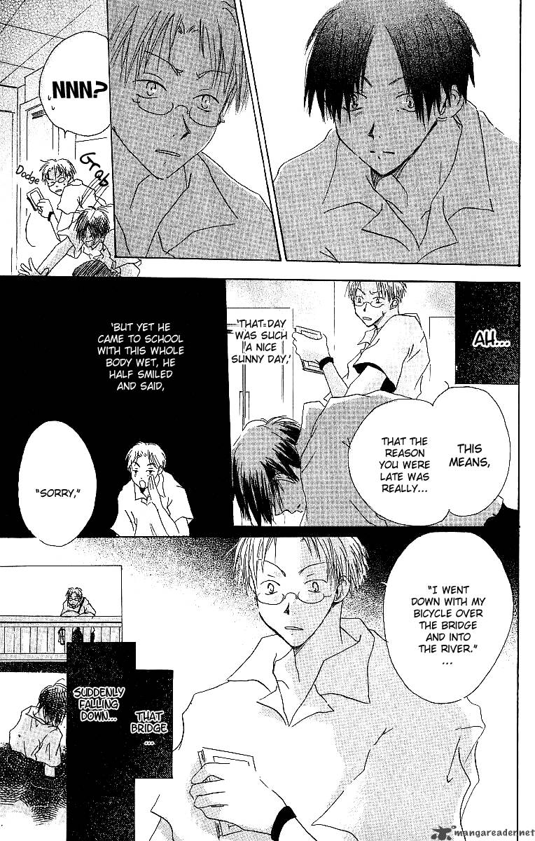 Atsui Hibi 1 38