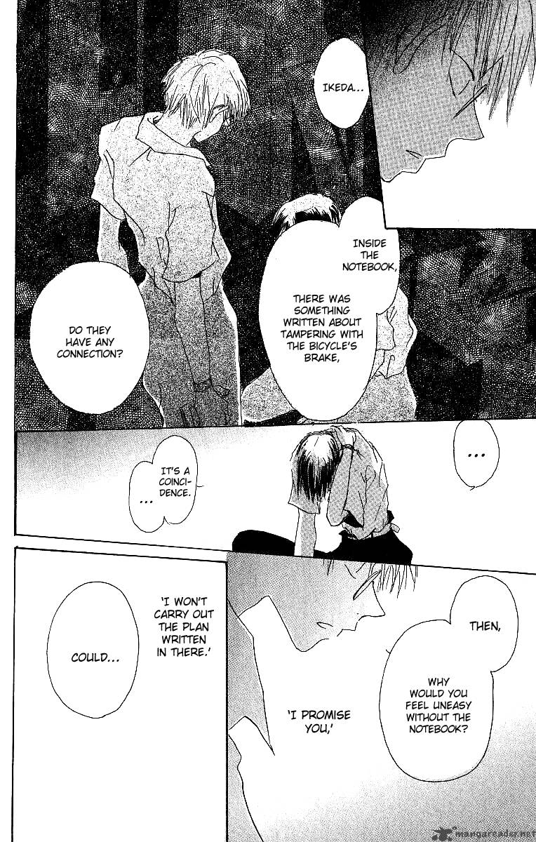 Atsui Hibi 1 39