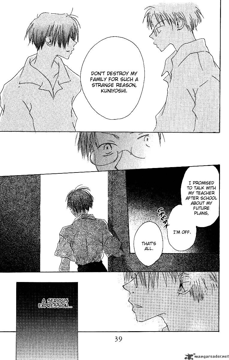 Atsui Hibi 1 42