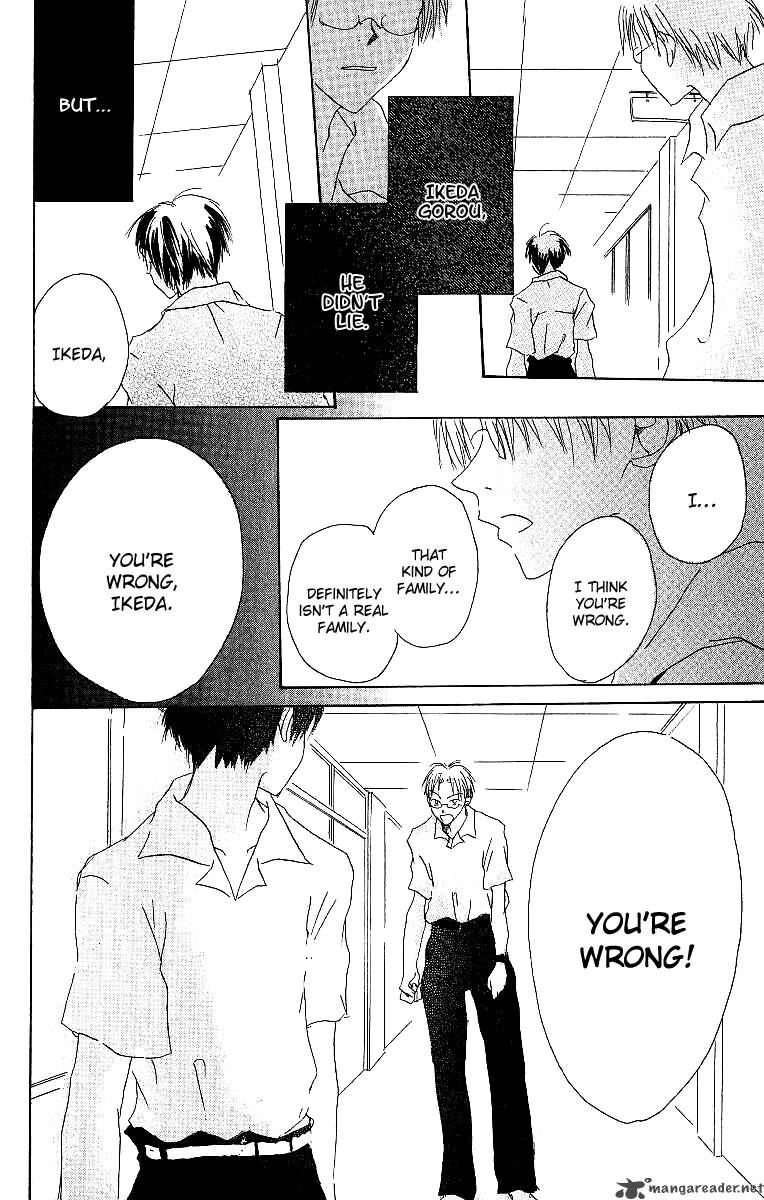 Atsui Hibi 1 43