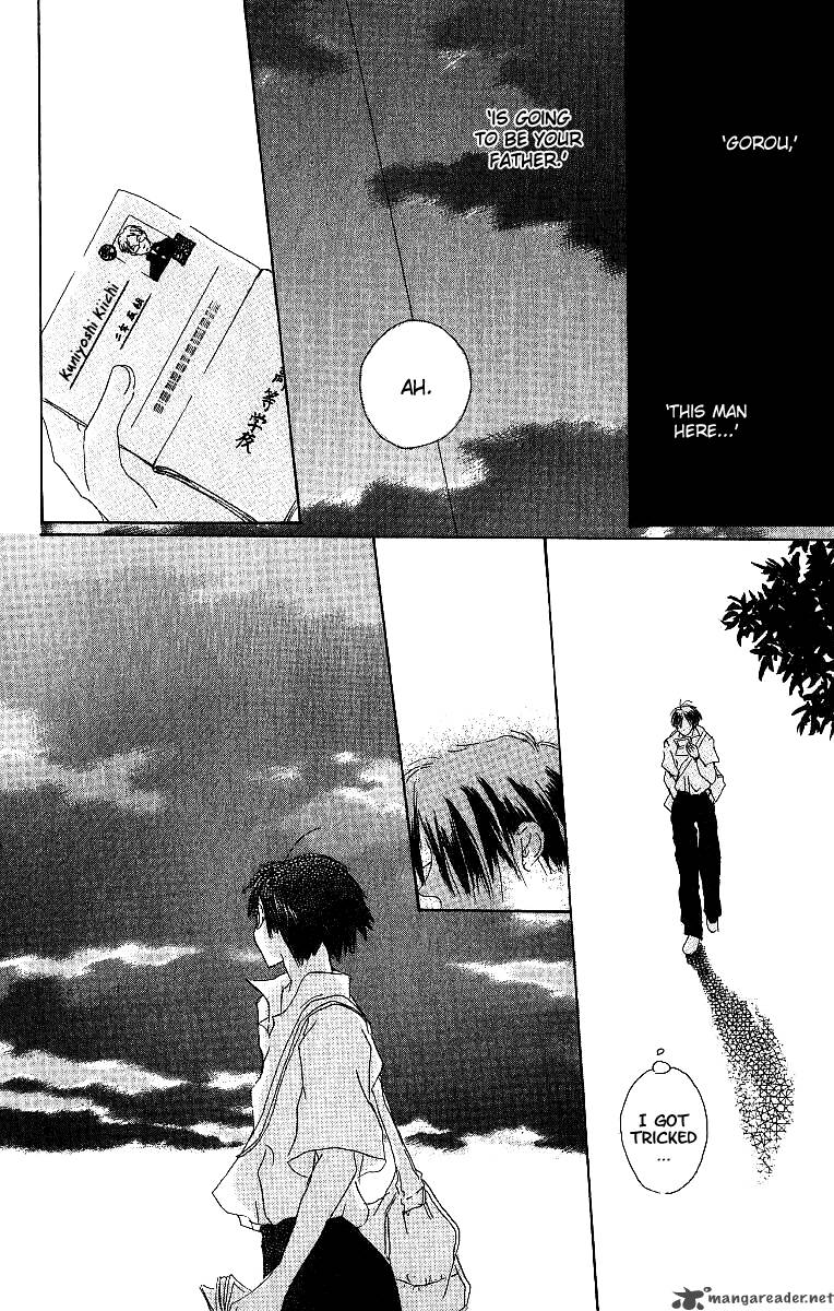 Atsui Hibi 1 45