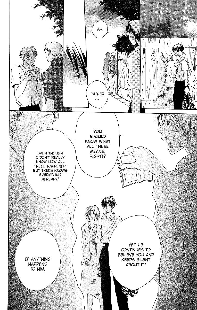 Atsui Hibi 1 47