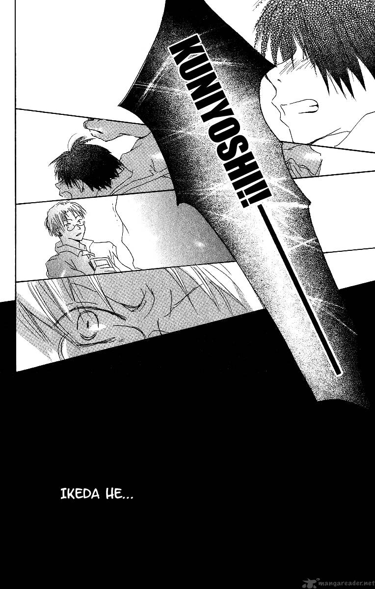 Atsui Hibi 1 49